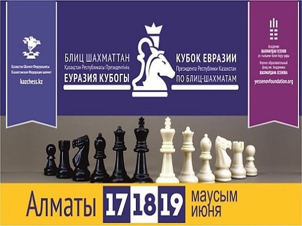 Eurasian-Blitz-Chess-Cup-of-the-President-of-Kazakhstan