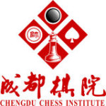 Chengdu_Chess_Institute