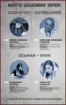 match-poster