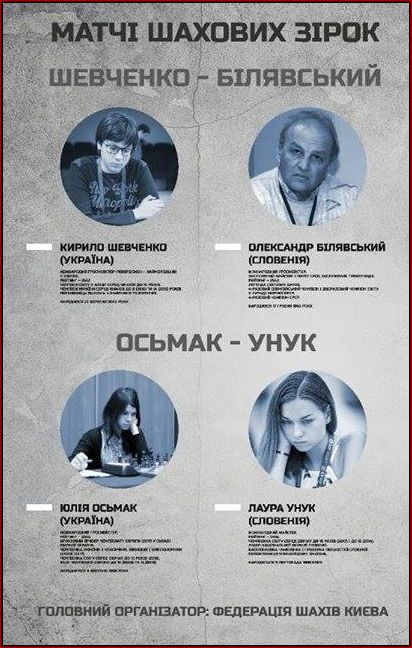 match-poster
