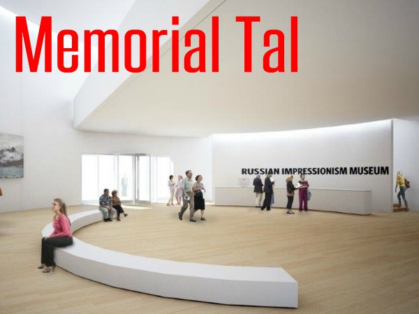 memorial_tal_home