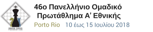 Grecia_rio2018