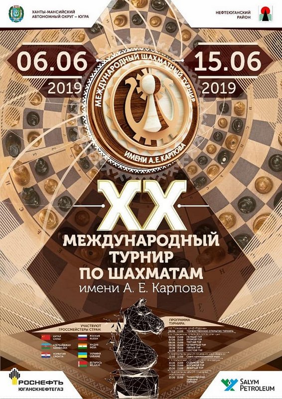 Poikovsky poster
