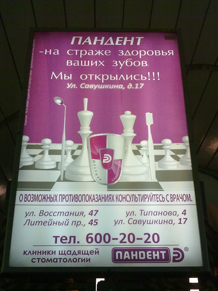 SanPietroburgo_20_opt