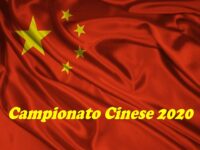 china flag 2020