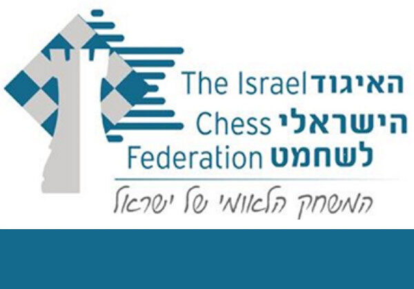 ChessFederationLogoBig