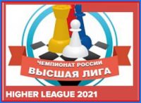 higher league logo