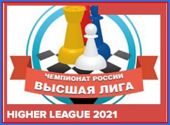 higher league logo