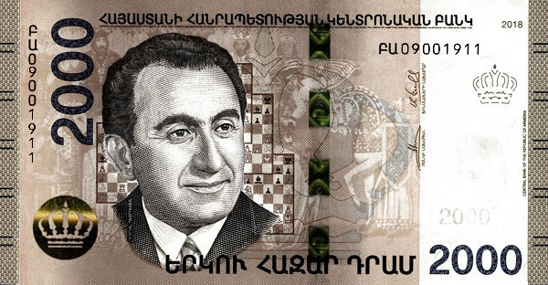armenian-bank-note-petrosian