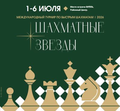 chessStars logo