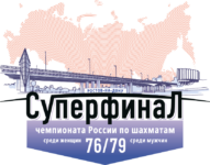2026_Superfinal_logo_fin