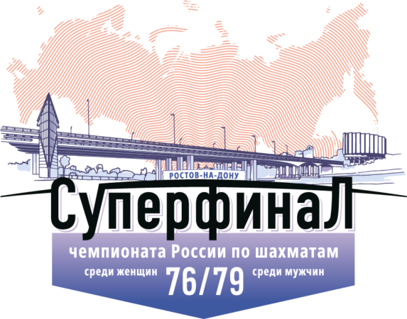 2026_Superfinal_logo_fin